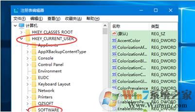 Win10系統(tǒng)設(shè)置彩色標(biāo)題欄的方法