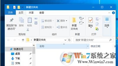 Win10系統(tǒng)設(shè)置彩色標(biāo)題欄的方法