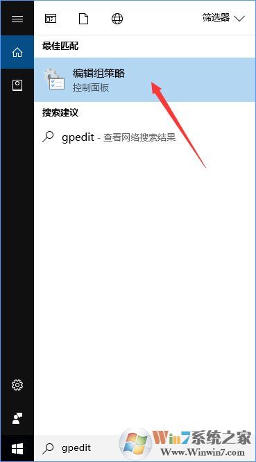 如何鎖定Win10壁紙？Win10防止孩子亂改電腦壁紙的操作技巧