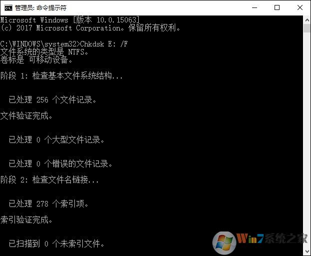 Win10無法訪問磁盤怎么辦？Chkdsk工具怎么修復(fù)磁盤錯誤？