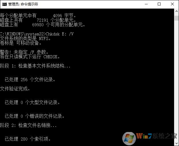 Win10無法訪問磁盤怎么辦？Chkdsk工具怎么修復(fù)磁盤錯誤？