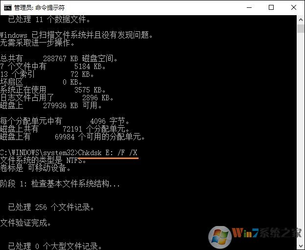 Win10無法訪問磁盤怎么辦？Chkdsk工具怎么修復(fù)磁盤錯誤？