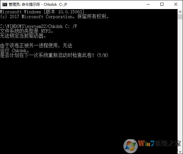 Win10無法訪問磁盤怎么辦？Chkdsk工具怎么修復(fù)磁盤錯誤？