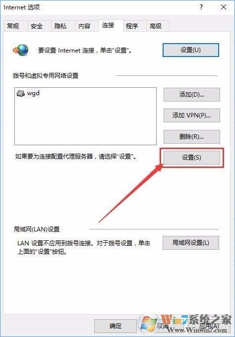 Win10系統(tǒng)下QQ輸入法登錄不了怎么辦？