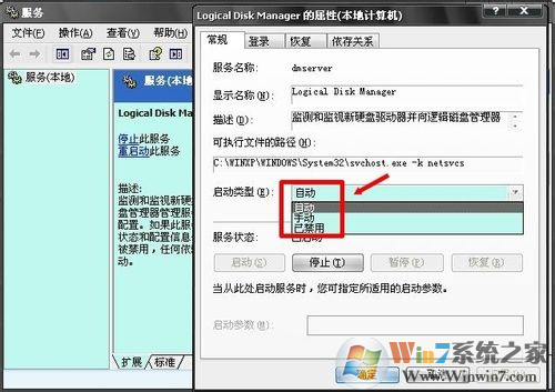 win7系統(tǒng)磁盤管理顯示空白的解決方法