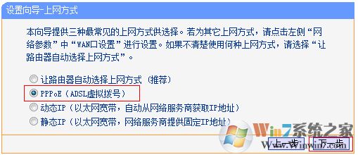 Win10無線網(wǎng)絡連接后不能上網(wǎng)？一招解決