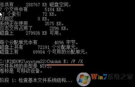 Win10無法復(fù)制文件提示“0x80070032”的解決方法