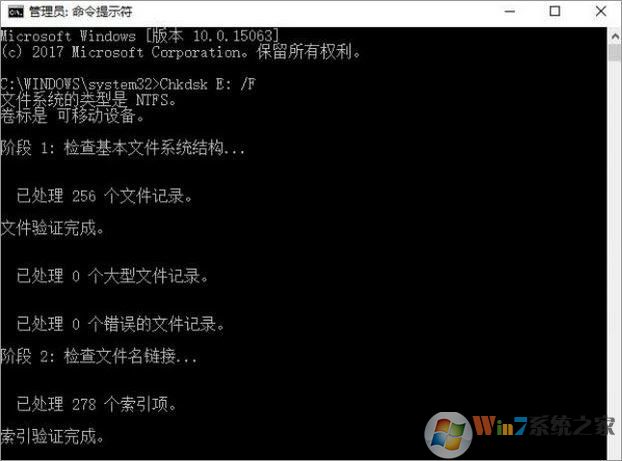 Win10無法復(fù)制文件提示“0x80070032”的解決方法