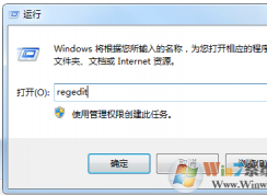 win7系統(tǒng)快捷鍵win+E打不開計(jì)算機(jī)了怎么辦？