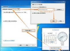 win7系統(tǒng)電腦無法同步時(shí)間的解決方法