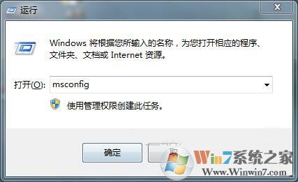 win7系統(tǒng)聯(lián)網(wǎng)時提示0x80070002怎么辦？