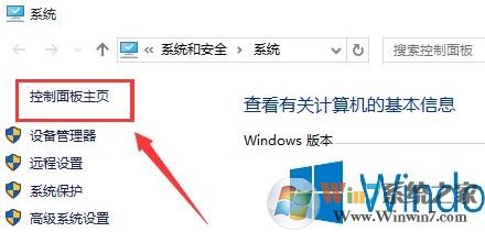 Win10系統(tǒng)如何開啟快速啟動(dòng)功能？