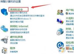 Win10關(guān)機(jī)了鼠標(biāo)鍵盤還亮解決方法
