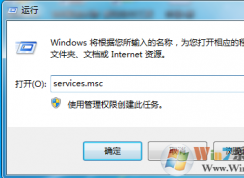 win7系統(tǒng)自動(dòng)更新失敗怎么辦？Win7系統(tǒng)Update更新失敗的解決方法？