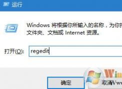 win10系統(tǒng)此電腦（計(jì)算機(jī)）中看不到光驅(qū)的找回方法