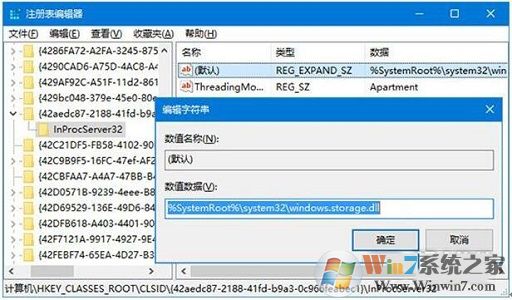 win10桌面圖標(biāo)位置和排列方式無法保存怎么辦？