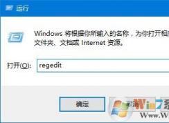 win10桌面圖標(biāo)位置和排列方式修改后無(wú)法保存的解決方法