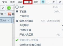 瀏覽器打不開網(wǎng)頁提示shockwave flash未響應(yīng)的解決方法