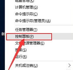 win10系統(tǒng)開機(jī)黑屏?xí)r間長(zhǎng)如何解決