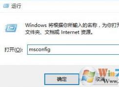 win10按F8進(jìn)不了安全模式怎么辦？win10無法進(jìn)入安全模式的解決方法