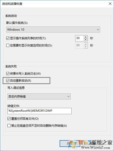 連接寬帶后死機(jī)的解決方法