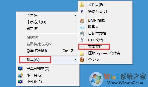 Win7系統(tǒng)小技巧：文件夾手動排序