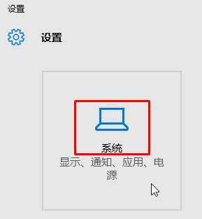 某個應用導致你的默認瀏覽器出現(xiàn)問題？Win10已重置你的默認瀏覽器該怎么辦？