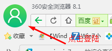 Win10系統(tǒng)Edge瀏覽器如何導(dǎo)入其它瀏覽器的收藏夾