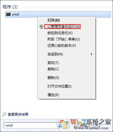 win7系統(tǒng)使用wifi共享網(wǎng)絡時提示錯誤1203的解決方法