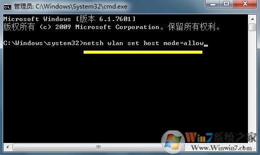 win7系統(tǒng)使用wifi共享網(wǎng)絡時提示錯誤1203的解決方法