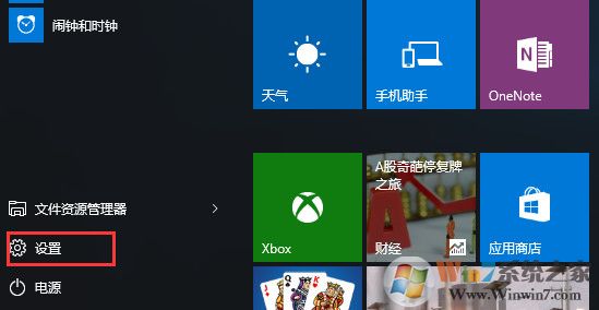 Win10系統(tǒng)c盤(pán)可用空間越來(lái)越小怎么辦？