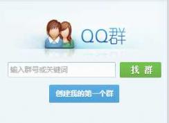 Win7電腦設(shè)置QQ不自動(dòng)更新（關(guān)閉QQ軟件自動(dòng)更新）方法