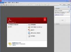 pdf是什么文件？Win7 pdf文件怎么打開？