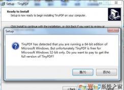 TinyPDF虛擬打印機(jī)安裝后沒(méi)有或彈出需要購(gòu)買怎么回事？