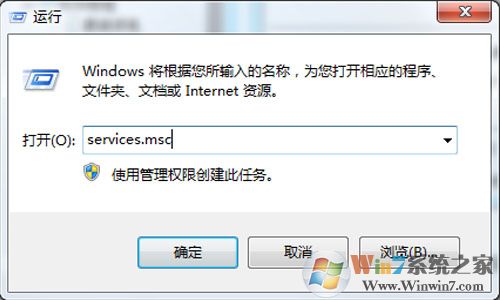 win7無法啟動print spooler怎么辦 win7打印機無法啟動的解決辦法