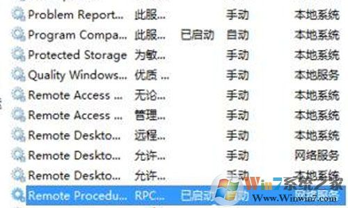 win7無法啟動print spooler怎么辦 win7打印機無法啟動的解決辦法