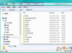 win7系統(tǒng)在使用時忽然彈出Windows主進(jìn)程已停止工作的提示如何解決