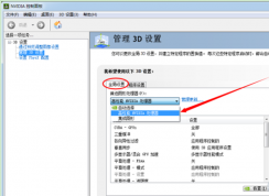 Win7下雙顯卡切換|雙顯卡切換為只用獨(dú)立顯卡的方法