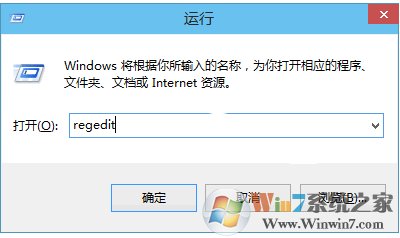 win10系統(tǒng)打開注冊表的方法