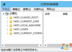 win10系統(tǒng)如何打開注冊表？win10系統(tǒng)打開注冊表的方法大全