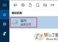 Win10系統(tǒng)提示“登錄組件錯誤4 請重新啟動電腦管家”的解決方法