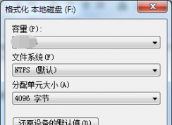 u盤不能拷貝大文件怎么辦？U盤不能復(fù)制4G以上的文件解決方法