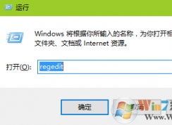 win10系統(tǒng)無法啟用共享訪問提示錯誤1061的解決方法