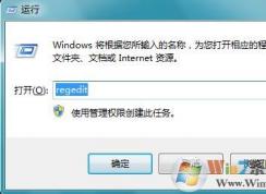 Win7系統(tǒng)錯(cuò)誤提示“WIN7-XXX.Vxd未找到”的解決方法？