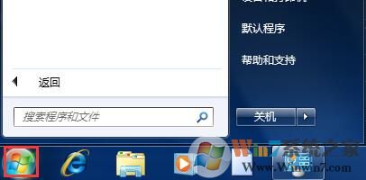 win7我的電腦不見(jiàn)了怎么找回來(lái)？