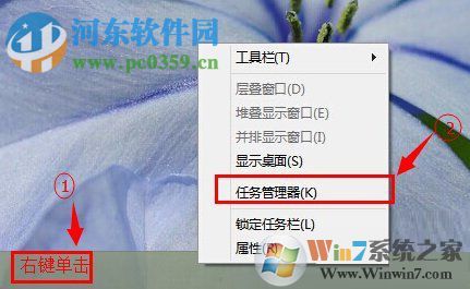 win10任務(wù)管理器怎么打開？Windows10打開任務(wù)管理器的方法