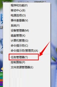 win10任務(wù)管理器怎么打開？Windows10打開任務(wù)管理器的方法