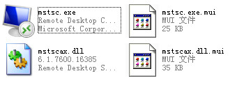 遠(yuǎn)程桌面連接器Win7 mstsc.exe