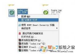 jsp是什么文件？jsp文件怎么打開