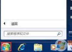 win7系統(tǒng)桌面計算機不見了怎么找回？win7系統(tǒng)我的電腦不見了的解決方法